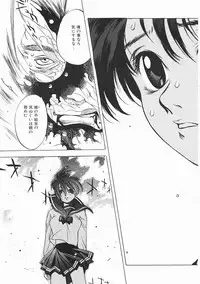 [Oh! Great] Engine Room