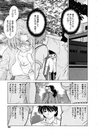 COMIC Megastore 2008-10