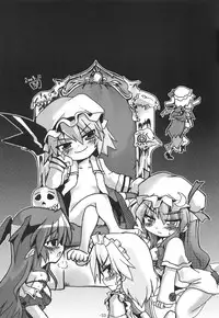 (C75) [MegaSoundOrchestra (Sanwaribiki)] Scarlet Genealogy (Touhou Project)