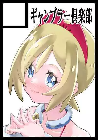 PM GALS LEGENDS Kai | PM GALS LEGENDS Irida