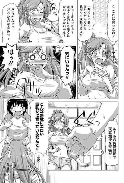 Monthly Vitaman 2011-07