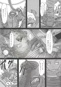 (COMITIA104) [Hyakki Yakou (Various)] Hyakki Yakou Lv.2 Lizerds