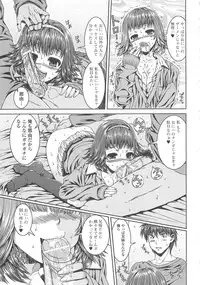 [Yoshida Inuhito] Inkou Shimai