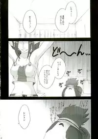 (C68) [Gardening Bulldog (Akira Gotoh)] rave=out (Eureka Seven)