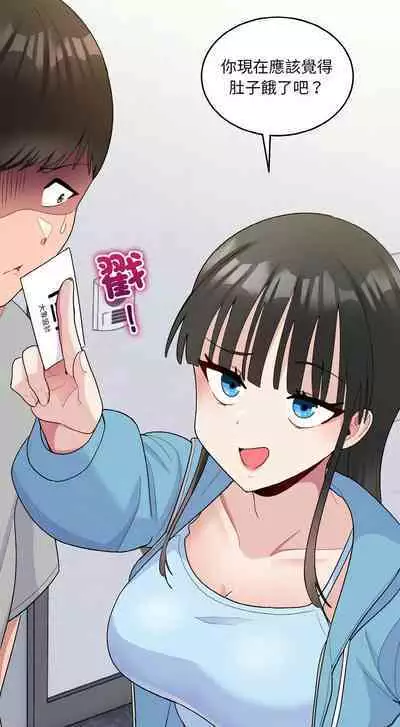 [牛脾气 | 牛脾氣 & TWIN] 打脸的告白 | 教训告白 | 打臉的告白 | 教訓告白 1-7 [Chinese] [Ongoing]