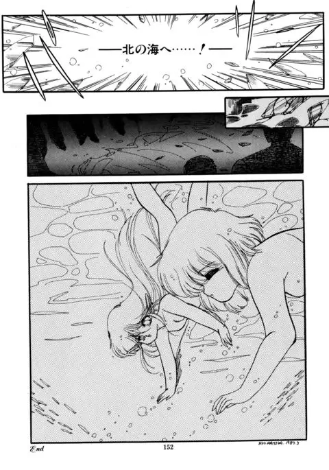 Momoiro Hyaku Monogatari