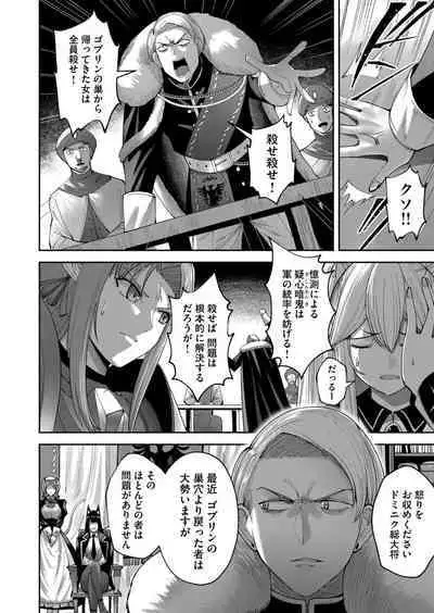 Kichiku Eiyuu Vol.05