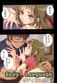 [Kerorin] Body Language