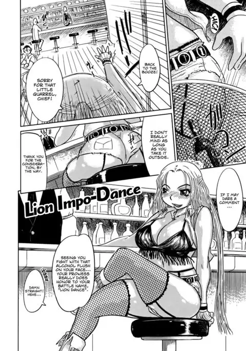 Nare no Hate, Mesubuta | You Reap what you Sow, Bitch! =LWB=