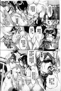 [Onikubo Hirohisa] Reijou Miboujin Mariko [Chinese]