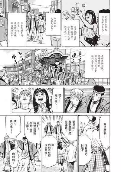 Zutto Himitsu ni Shiteita Ano Koto Zenbu Oshiemasu