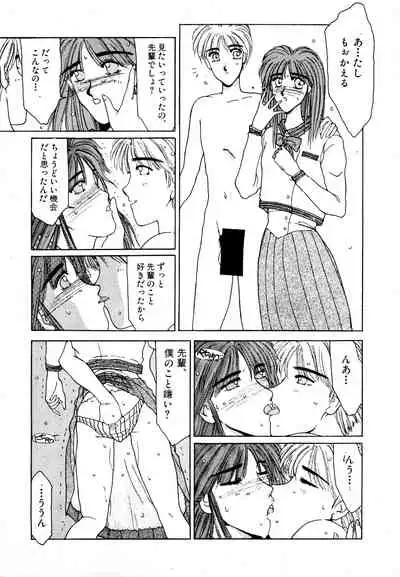 [Factory43] Under Water