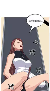 trap 圈套 Ch.14~21 [Chinese]中文