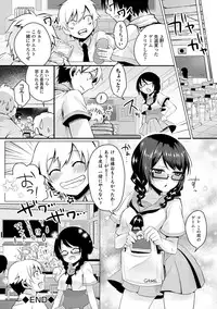 COMIC Europa 2014-07 [Digital]