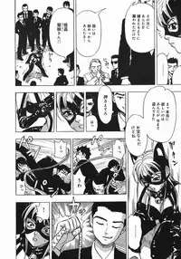 [Cobalt Ki] Zubu x Zubu