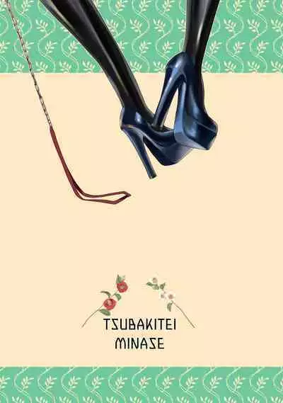 You like it, don't you? You like it, don't you, master!