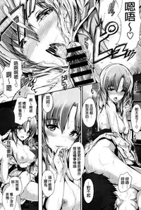 [Maruwa Tarou] Shoujo Mysterica [Digital] [Chinese] [纯爱の隙间娘扫图]