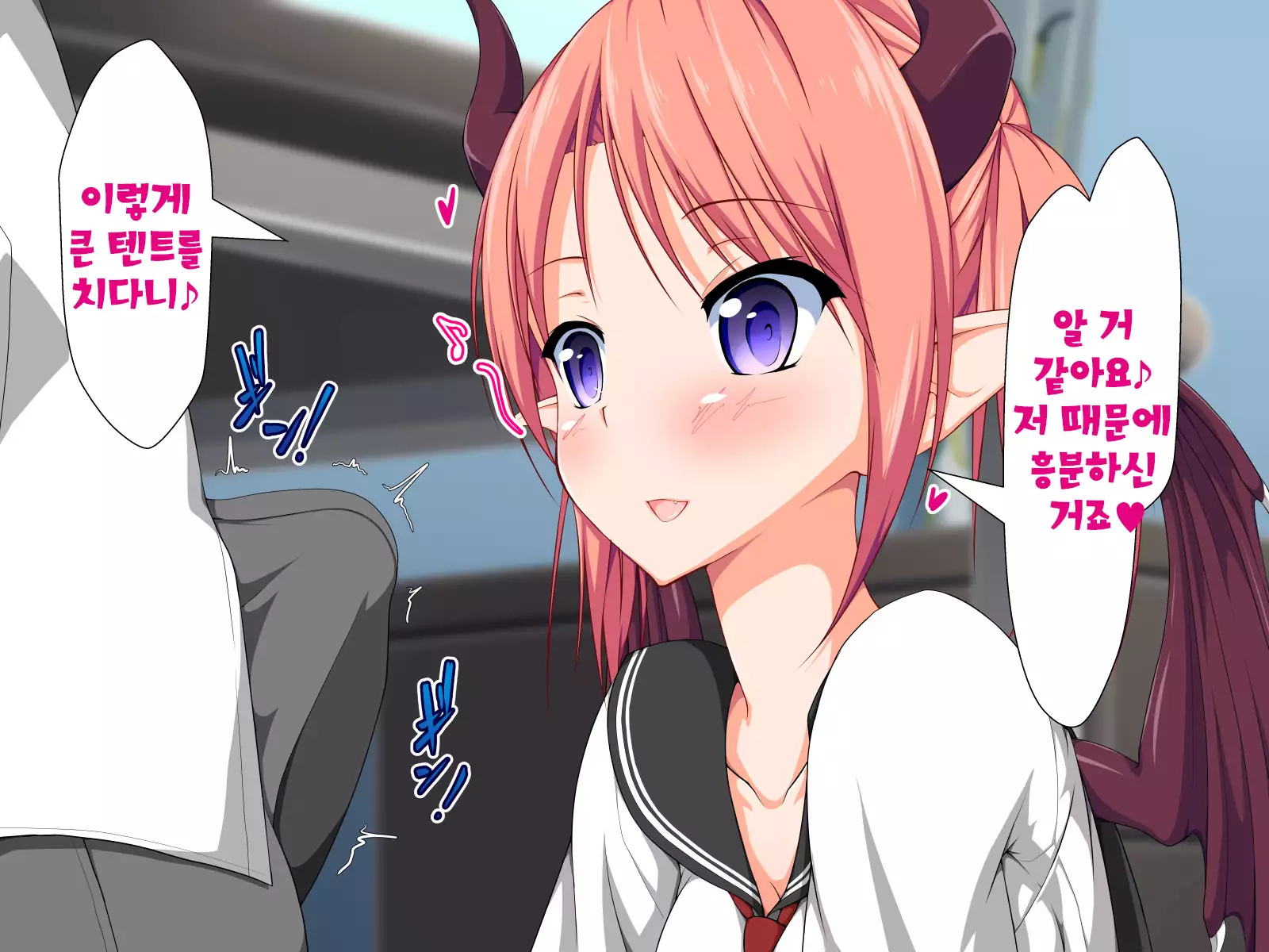 Inma to Keiyaku shite Yaritai Houdai!!