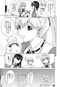 [OKAWARI] Strawberry ☆ Factory + First Limited Edition CD(mp3)