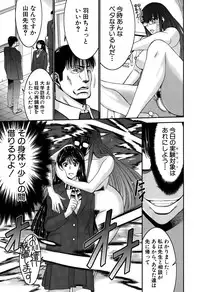 [Moriya Gia] Ane Tsuki