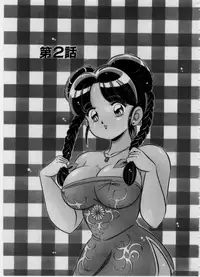 [Watanabe Wataru] 100% I love you