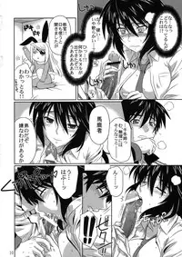 (C80) [CAZA MAYOR (Tsutsumi Akari)] is Incest Strategy (IS <Infinite Stratos>)