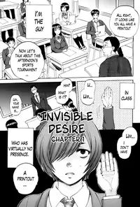 [Sabusuka] Air-H! Ch. 1-2 [English] {Lazarus H}