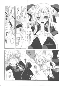 (C77) [ciaociao (Araki Kanao)] HAPPY EDEN Soushuuhen 2 (Hayate no Gotoku!)