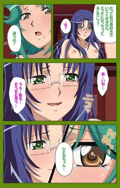 Gitai Saimin kanzenhan