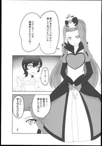 (C85) [C.O.2 (Various)] AIKATSU! -DARK LABEL- (Aikatsu!)