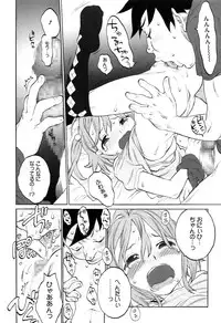 [Shinkaida Tetsuyarou] WARUIKOTO IIKOTO