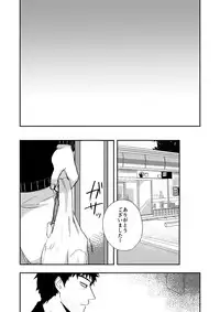 [INUNABE (shuhuhu)] Rehabilitation (Mob Psycho 100) [Digital]