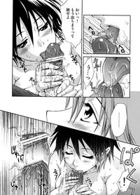 [U.R.C (Momoya Show-Neko] U.R.C Maniax 6 (Various)