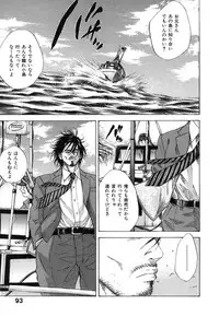 [Yutarou Hagiwara] nyu-en