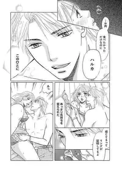 Renai LoveMax 2023-06