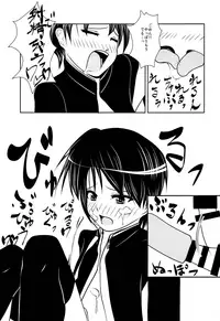 (C93) [Aoi Frasco (Alpini)] Senpai-kun to Kouhai-kun.