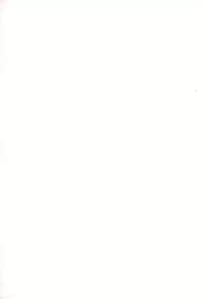 Hora, Onnanoko da yo.