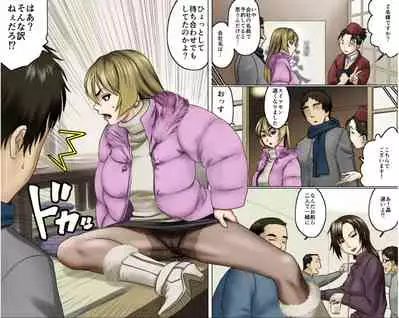 Ichizuna Anego wa Miboujin setto pan