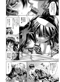 [Rakko] Kanojo wa Manatsu no Santa Claus [Digital]