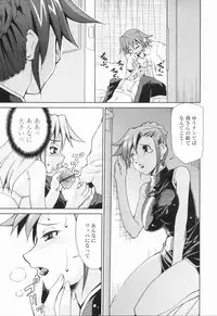 [Mizuki Hitoshi] Inbo Kyouiku Nisshi - Indecent Mother Sex Diary