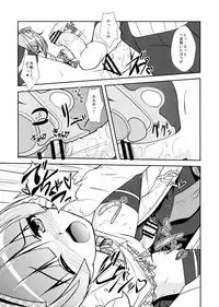 [High-Spirit (Aogiri Penta)] Roudoku Yuugi Ni ~Saimin Anji no Susume~