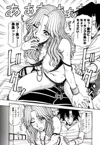 [Hagane Tetsu] Hame King