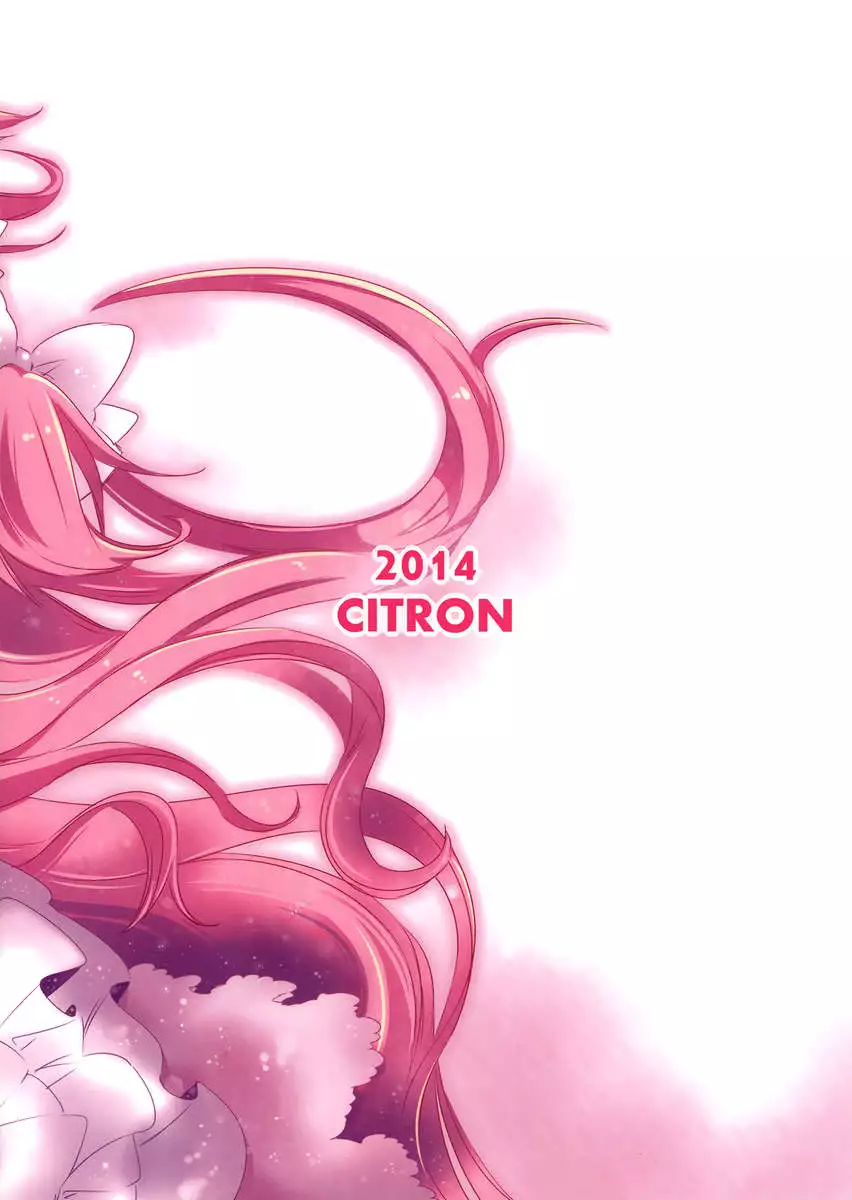 She Must Want to Hear a Secret Story