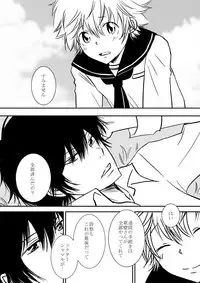 [Ookami] Kyou no Hi wa (Katekyo Hitman REBORN!)