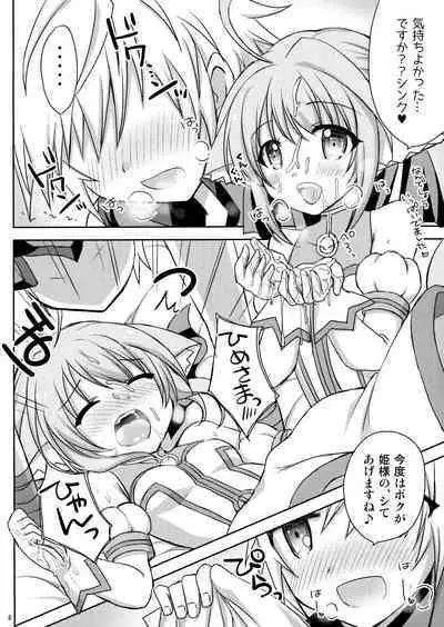 (C88) [Angel☆Tear (Togo)] Nadenade Shimasho (DOG DAYS)