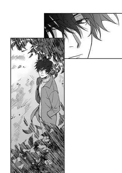 Hebi to Hoshikuzu | 蛇与群星 Ch. 1-5