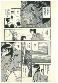 [Maakou] Moh Sugu Koisuru 5-byoumae