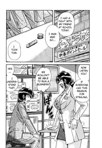 [Umino Sachi] R-18 [English]