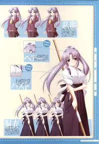 Canvas2 ~茜色のパレット~ ビジュアルファンブック