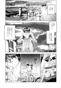 [Shimao Kazu] Flower